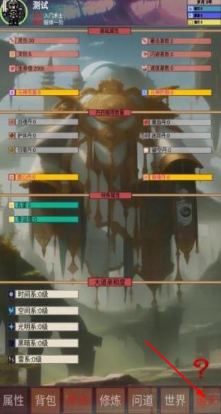 遺失大陸 v1.0.3 安卓版 1