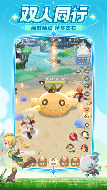 出發吧麥芬怎么跨服組隊 v1.1.6 安卓版 2