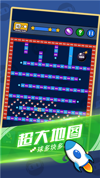 全面消磚塊 v1.0.80 安卓版 1