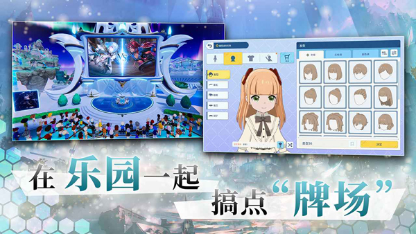 影之詩(shī)超凡世界主戰(zhàn)者介紹 v7.9.8 安卓版 0