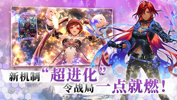 影之詩(shī)超凡世界主戰(zhàn)者介紹 v7.9.8 安卓版 1