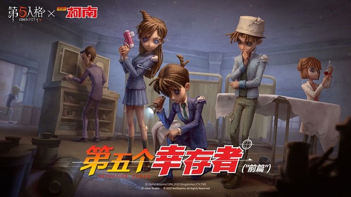 第五人格監(jiān)管者天賦推薦 v2025.0512.1004 安卓版 1
