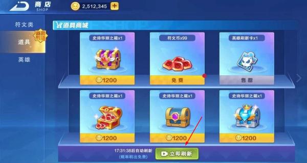 隨機技能大亂斗 v1.1.1 安卓版 1