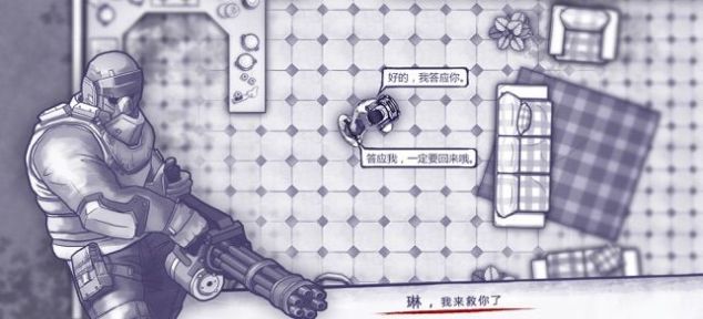 阿瑞斯病毒二代 v1.0.22 安卓版 0