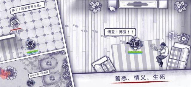 阿瑞斯病毒二代 v1.0.22 安卓版 1