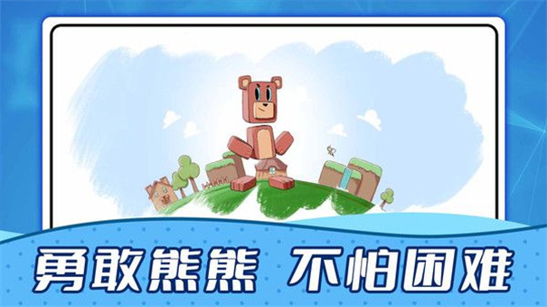 瘋狂動物城堡 v2.0.0 安卓版 1