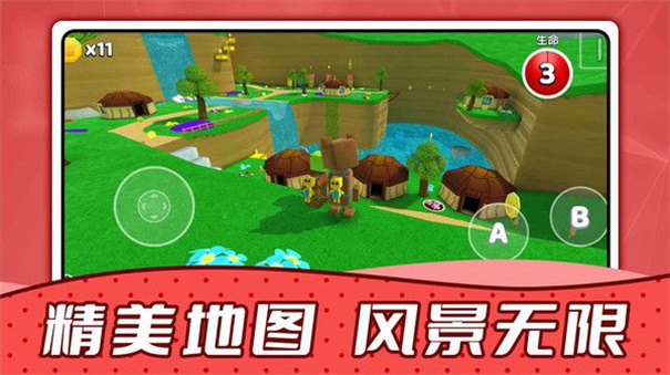 瘋狂動物城堡 v2.0.0 安卓版 2