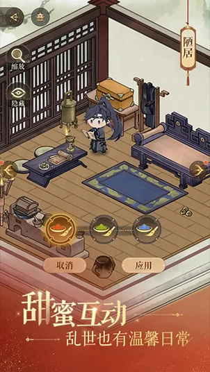 如鳶東陽據點重建路線一覽 v1.107 安卓版 1