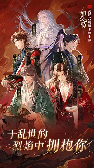 如鳶東陽據點重建路線一覽 v1.107 安卓版 2