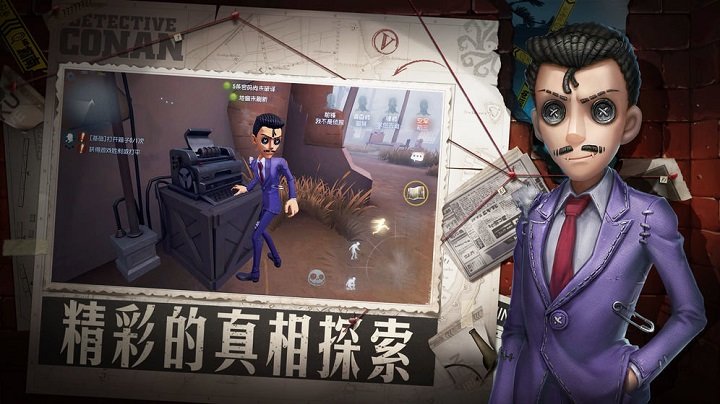 第五人格陣營選擇攻略 v2025.0512.1004 安卓版 2