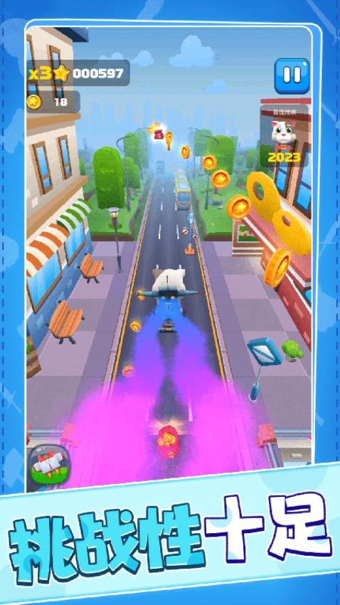 米加貓跑酷手機(jī)版 v1.0.0 安卓版 1