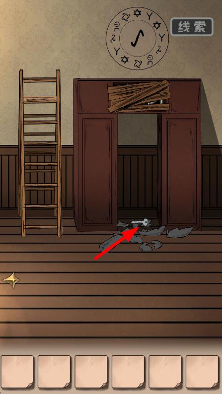 逃出異人館 v1.06alpha 安卓版 0