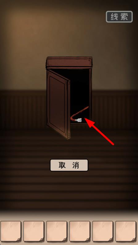 逃出異人館 v1.06alpha 安卓版 2