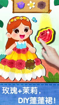 寶寶創意拼貼 v9.86.00.00 安卓版 1