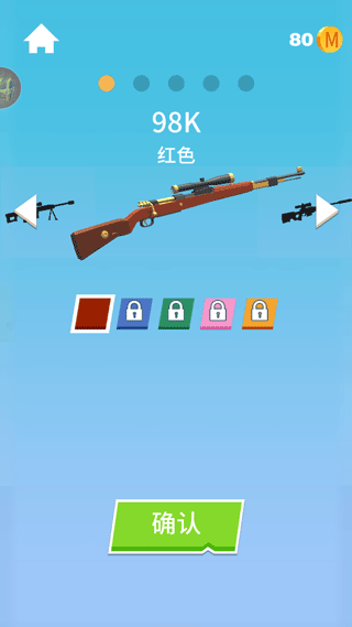 我狙打得賊六II v1.1.20<p>《我狙打得賊六2正版》是一款Q版卡通風(fēng)格的休閑益智射擊闖關(guān)游戲，以第一視角狙擊玩法為核心，讓玩家體驗(yàn)一擊斃命的爽快射擊樂趣。游戲中，玩家需長按屏幕瞄準(zhǔn)任務(wù)目標(biāo)，松手即可 1