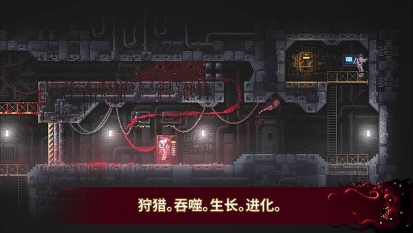 紅怪玩法簡介 v1.0.37 安卓版 2
