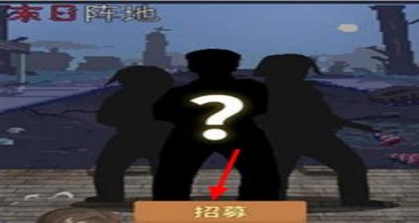 末日陣地極限生存 v1.4.2 安卓版 1