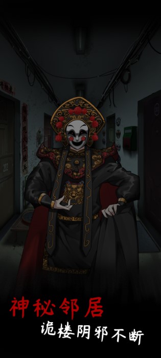 舊規(guī)舊規(guī)第三章全部圖解攻略 v0.2.4 安卓版 1