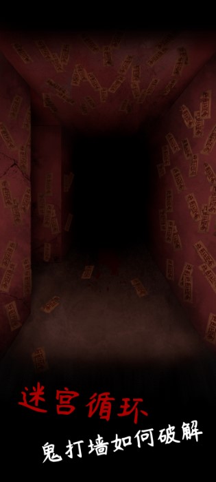 舊規(guī)舊規(guī)第三章全部圖解攻略 v0.2.4 安卓版 0
