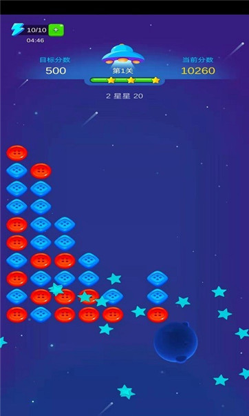 龍龍愛消除 v1.0 安卓版 1