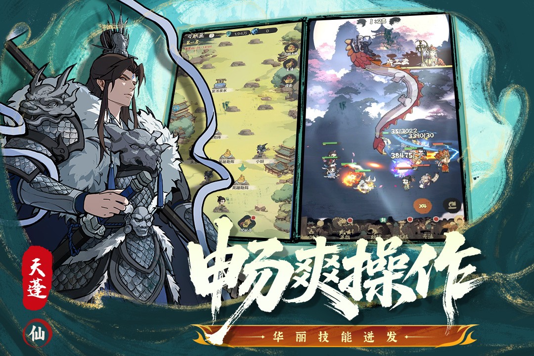 守愿者英雄職業(yè)介紹 v1.0.2 安卓版 0