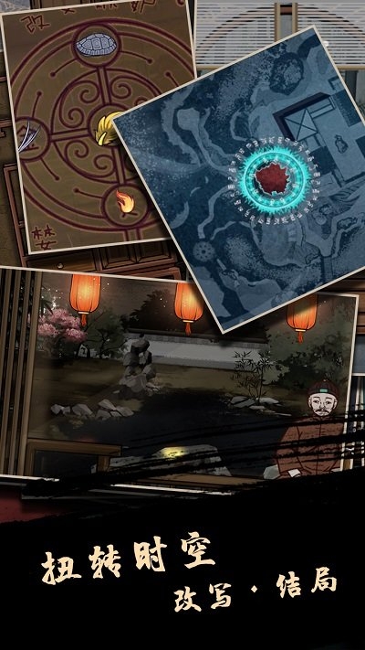 樹靈全圖文攻略合集 v1.0.1 安卓版 2