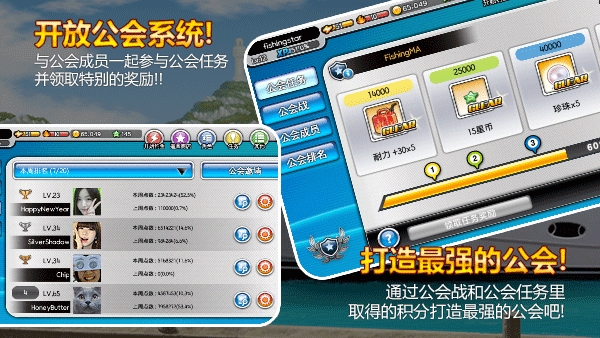 釣魚大師2025 v5.9.68 安卓版 1