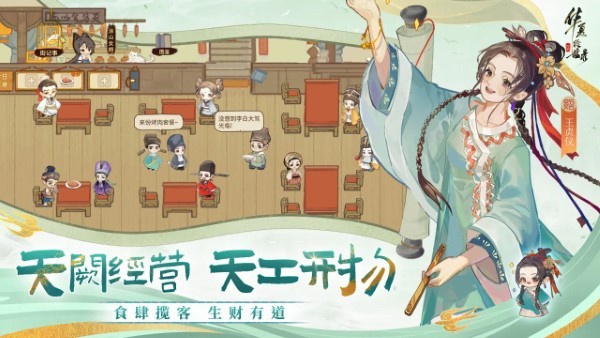 華夏繪世錄妙筆繪錄測試福利一覽 v0.8.20 安卓版 1