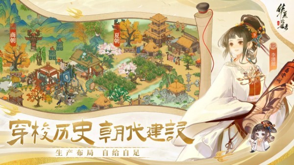 華夏繪世錄妙筆繪錄測試福利一覽 v0.8.20 安卓版 0