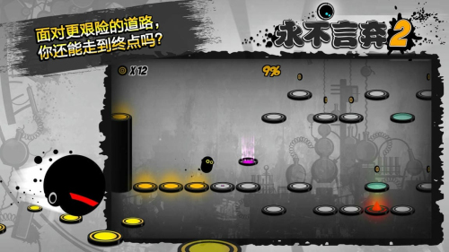 永不言棄2中文版 v1.7.6 安卓版 1