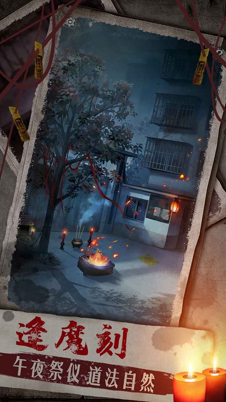 雙生怨全章節(jié)通關(guān)圖文攻略大全 v1.2.0 安卓版 2