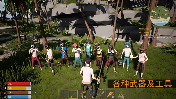 骨海迷航 v1.0 安卓版 1