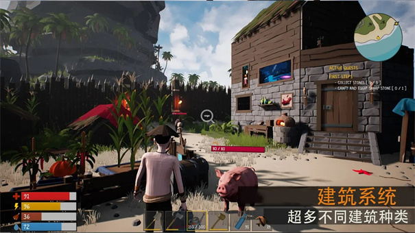 骨海迷航 v1.0 安卓版 0