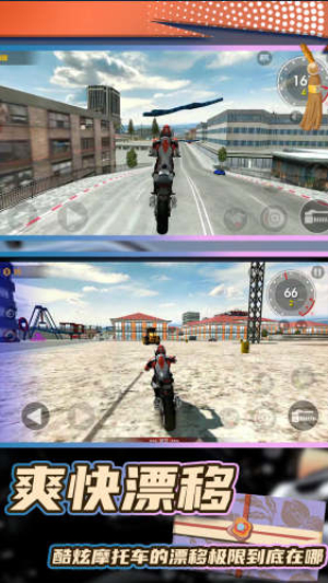 車神傳說最新版 v2.0.2 安卓版 1