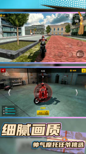 車神傳說最新版 v2.0.2 安卓版 0
