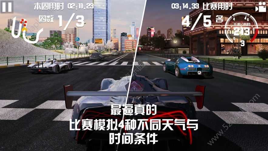 Drift School Simulator v1.0 安卓版 0