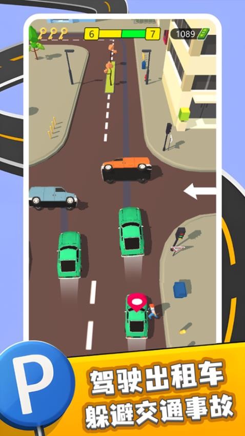 車輛沖沖沖最新版 v1.0.0 安卓版 0
