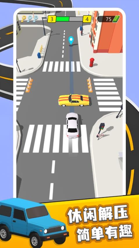 車輛沖沖沖最新版 v1.0.0 安卓版 2