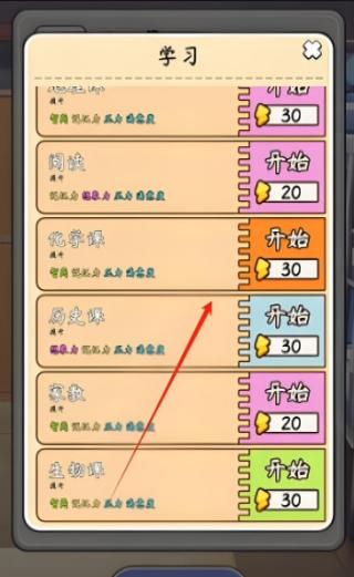 我的人生 v1.0 安卓版 1