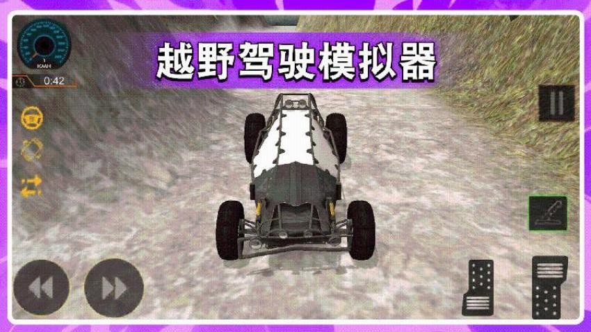 GT漂移賽車 v1.0.0 安卓版 2