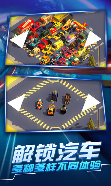 汽車追逐戰(zhàn)III v1.4 安卓版 0
