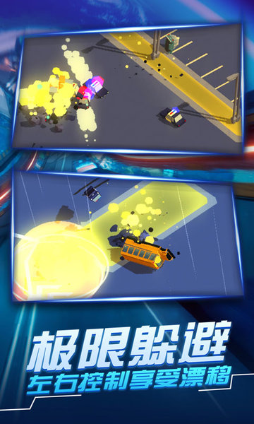 汽車追逐戰(zhàn)III v1.4 安卓版 2