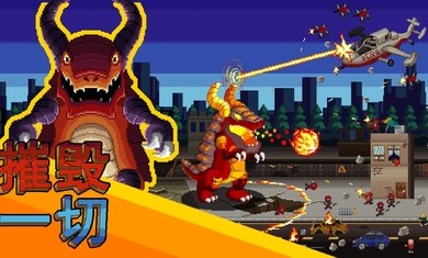 巨怪災(zāi)難最新版 v1.0 中文版 1