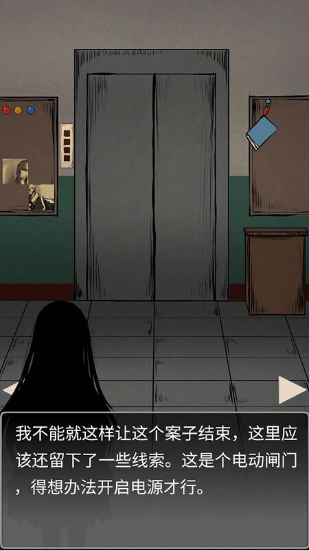 謎案追兇廢棄研究所怎么通關 v1.02 alpha 安卓版 0