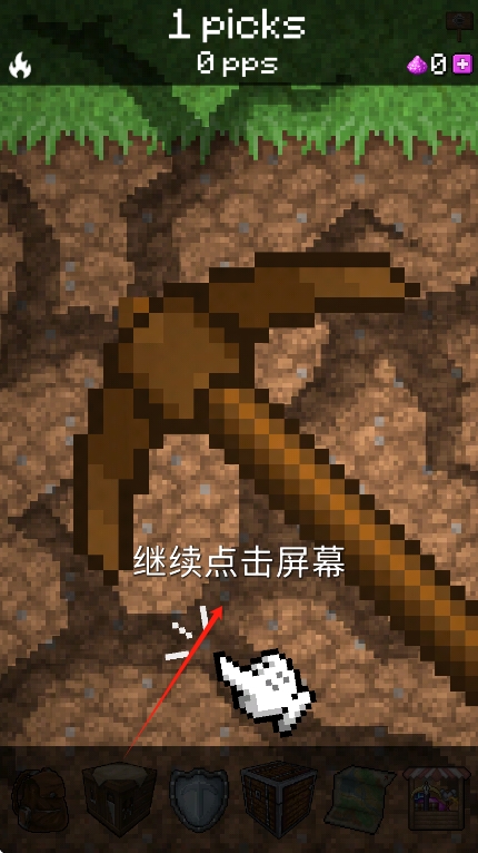 pickcrafter我的世界采礦 v6.0.18 安卓版 0