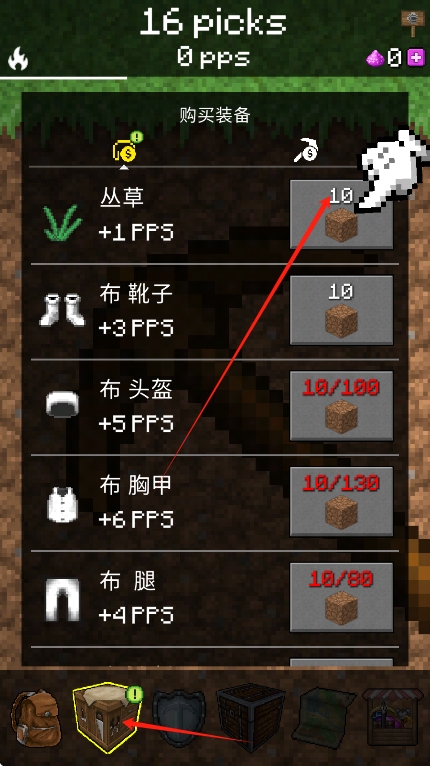 pickcrafter我的世界采礦 v6.0.18 安卓版 1