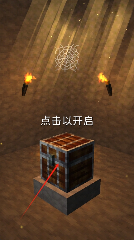 pickcrafter我的世界采礦 v6.0.18 安卓版 2