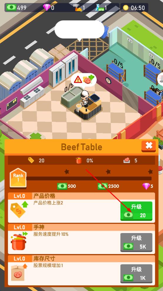 我的面館 v1.0.1 安卓版 0