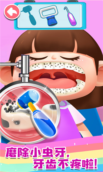 寶寶成長樂園 v9.86.00.00 安卓版 1