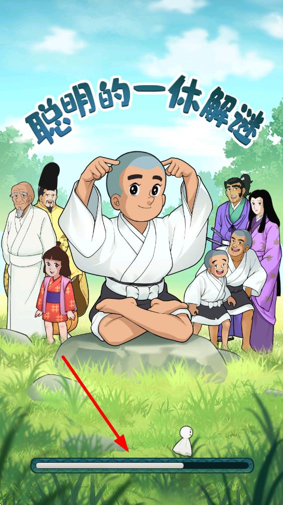 聰明的一休 v1.00.17 安卓版 2